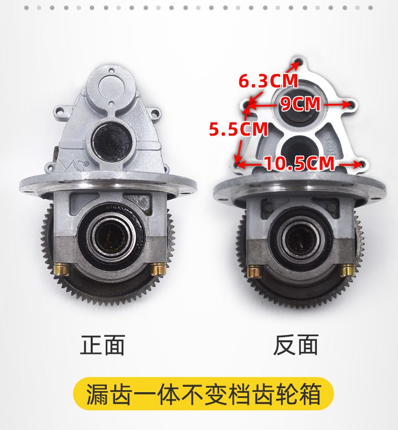 电动三轮车差速器齿轮箱电机牙包变档牙箱分体一体后桥差速变速箱一体