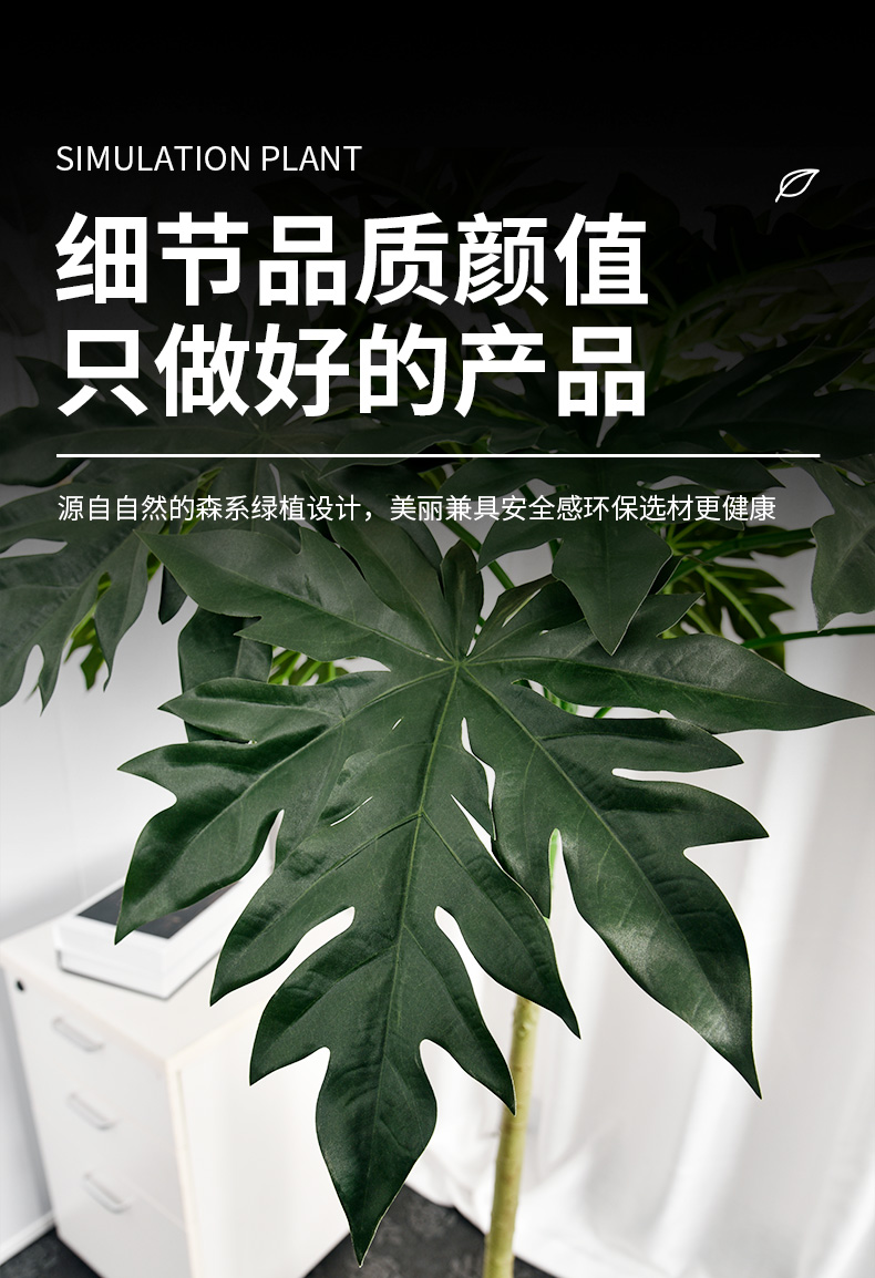 仿真綠植物室內盆栽木瓜樹落地大盆景軟裝家居裝飾萬壽木果樹造景萬壽