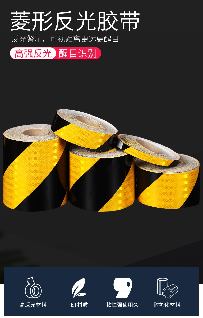 国产工程级黄黑反光膜微棱镜egp反光膜道路交通三级二类反光膜 工程黄