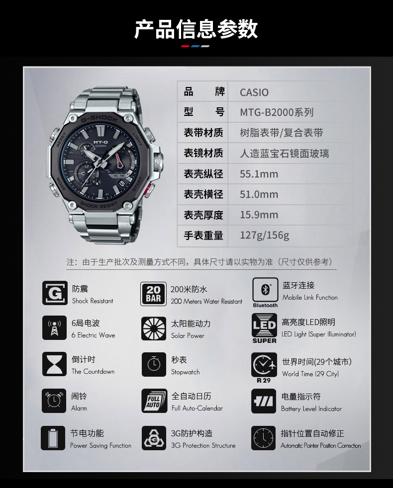 卡西欧casio男表gshockmtg系列高端商务太阳能手表mtgb1000b1a4pr3g