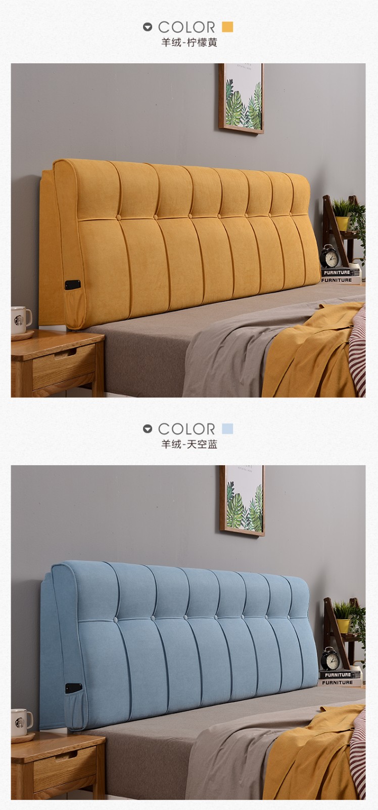 蹑云坊床头靠垫床头软包双人靠枕靠背垫实木床靠背榻榻米软包绒布款可