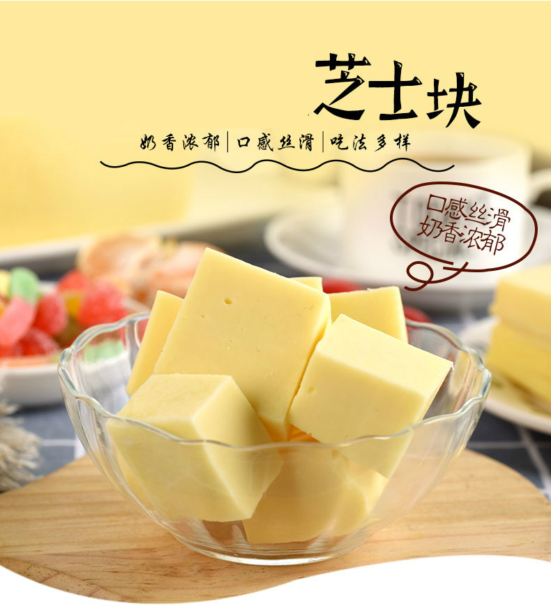 做披萨焗饭拉丝热狗棒等烘焙原料网红小包装 芝士碎450g【图片 价格