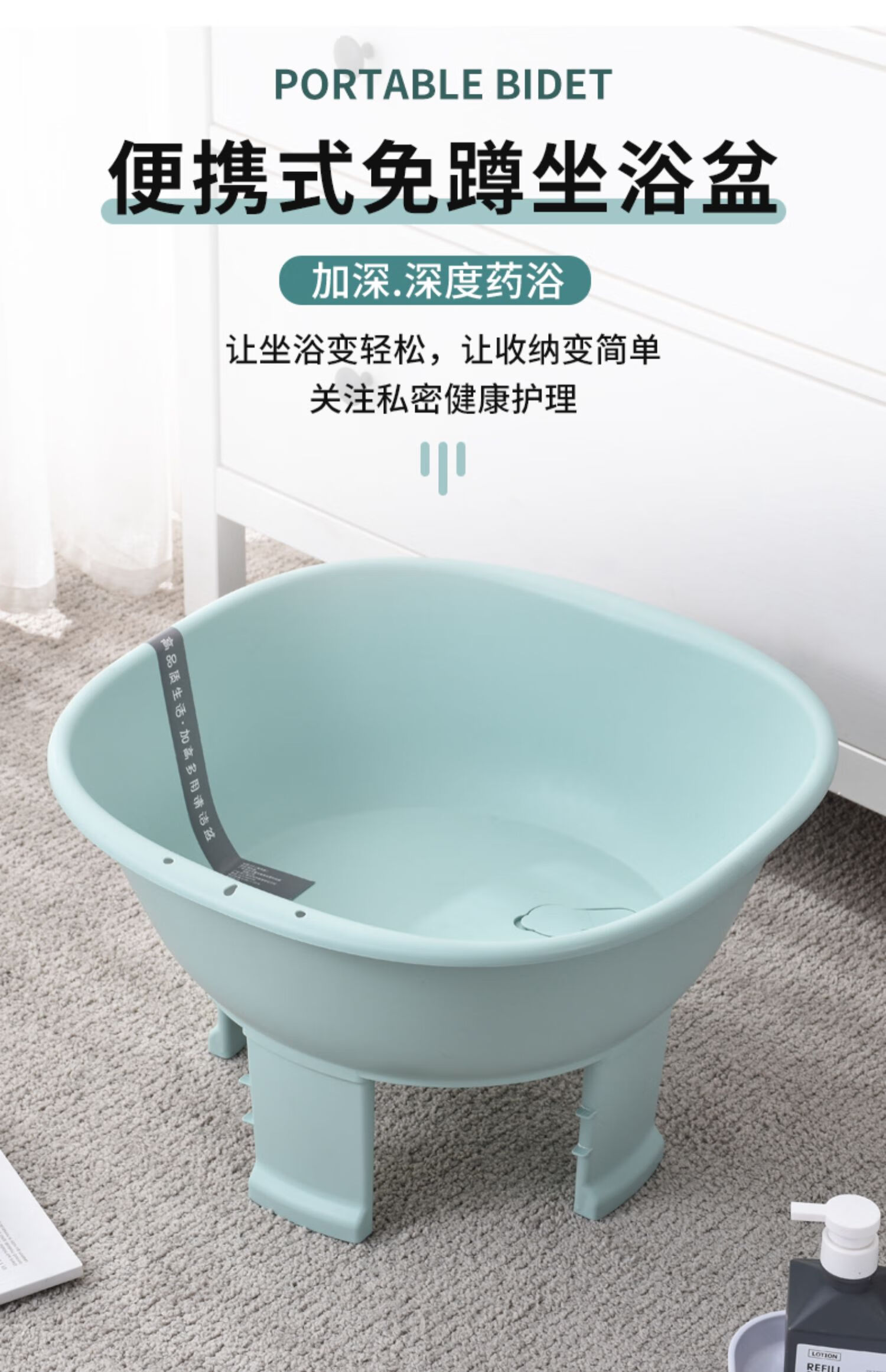 【抖音同款】加深坐浴盆免蹲女士妇科私处男专用洗衣盆洗屁股盆tt