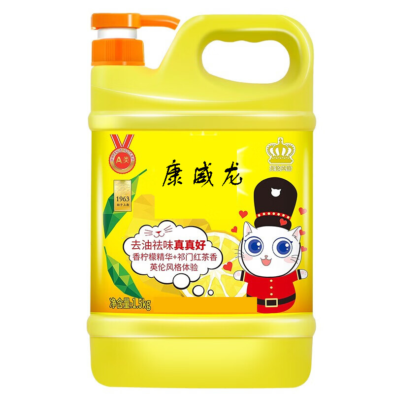 康威龙洗洁精大桶装&nbsp;家用厨房洗涤剂洗碗果蔬洗洁精家庭装&nbsp;1.5kg.*1瓶