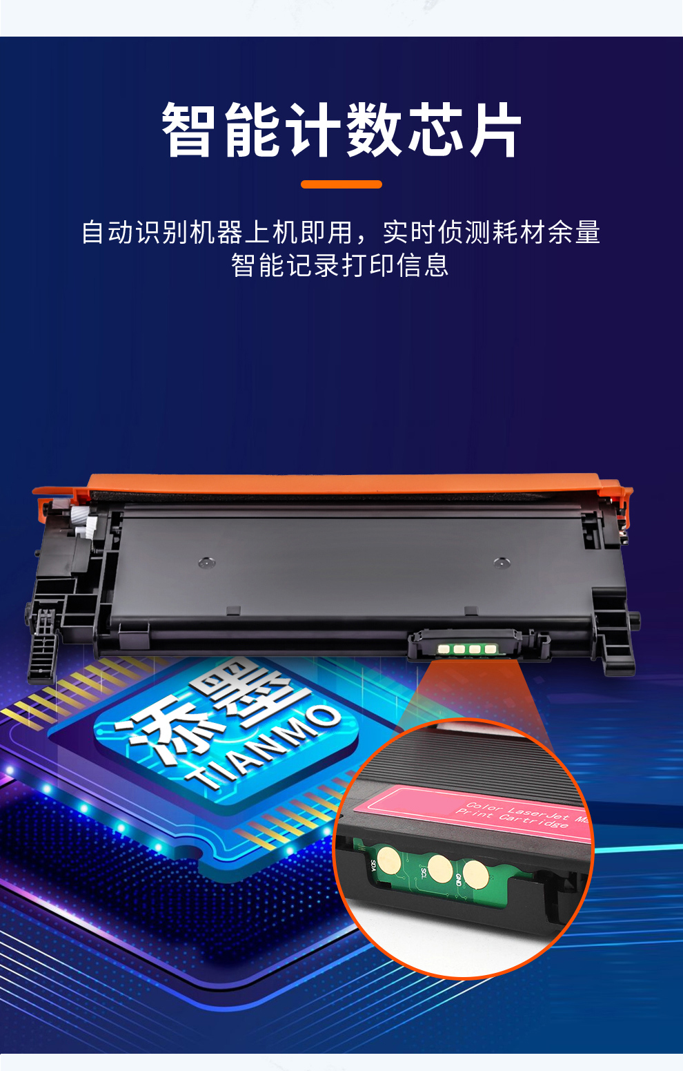 添墨适用惠普hp color laser mfp 178nw墨粉盒4zb96a硒鼓178nw成像