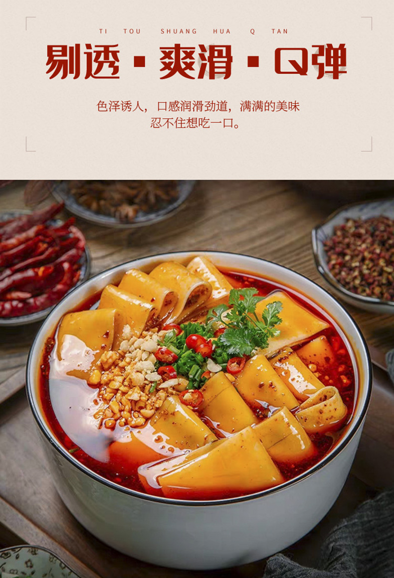 甘肃特产 署之梦 定西宽粉火锅粉鲜粉马铃薯宽粉条180g/包 火锅食材