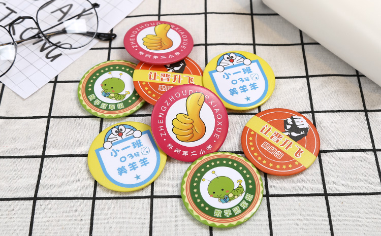 徽章定制diy奖章幼儿园园标园徽定做小学生班徽定制儿童奖励小勋章