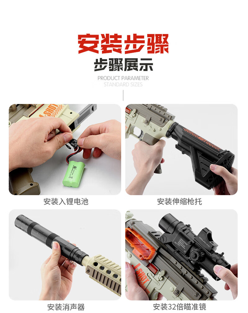 电动连发软弹枪m416儿童玩具枪小男孩机关枪加特林重机枪热火陆军m416