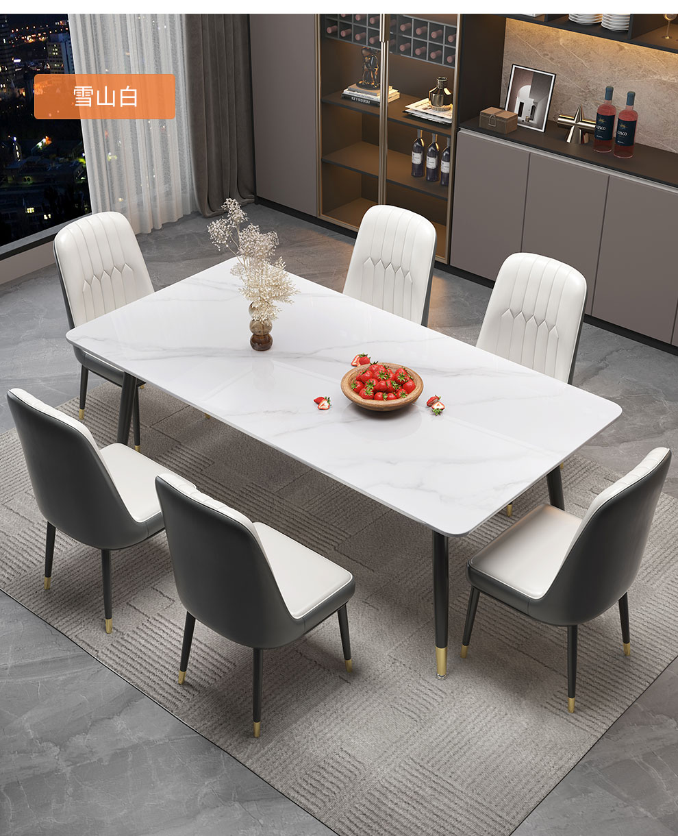 莫美尼岩板餐桌现代简约餐桌椅组合北欧轻奢大小户型家用西餐桌长方形