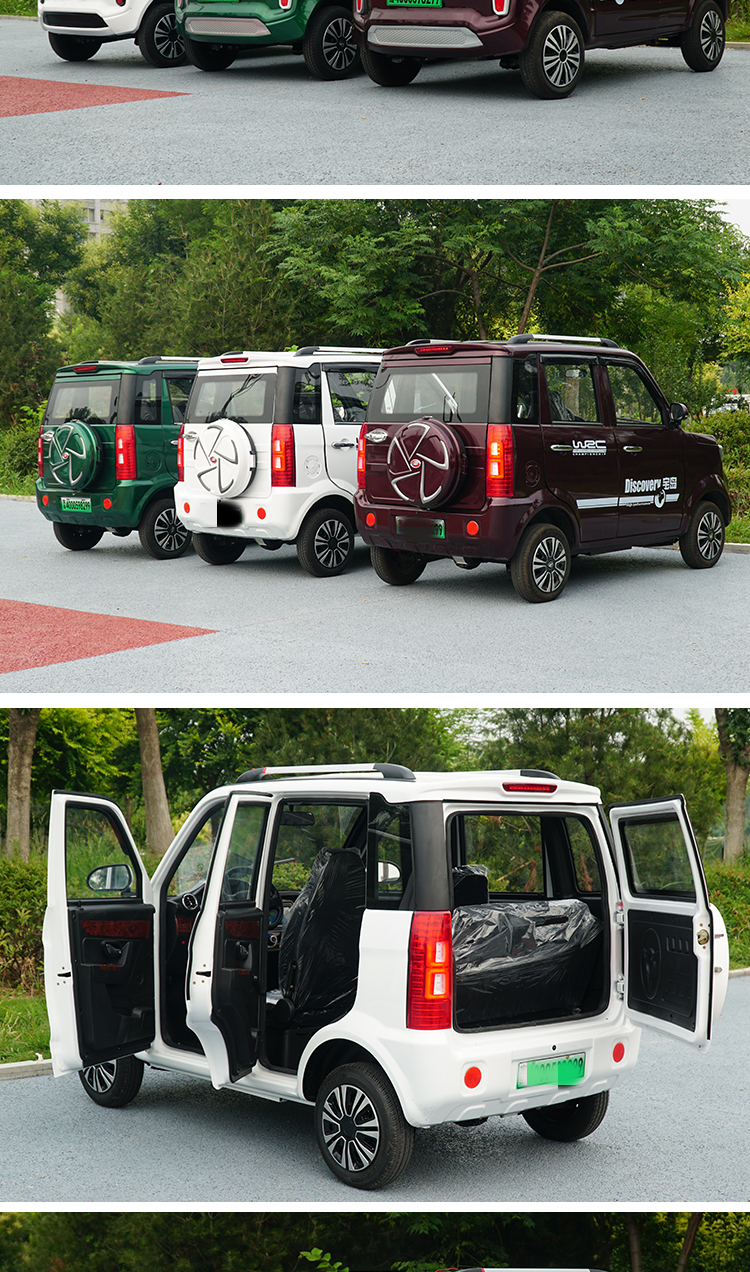 新款宝岛mini电动汽车新款铁壳成人四轮车新能源油电两用女士家用电动