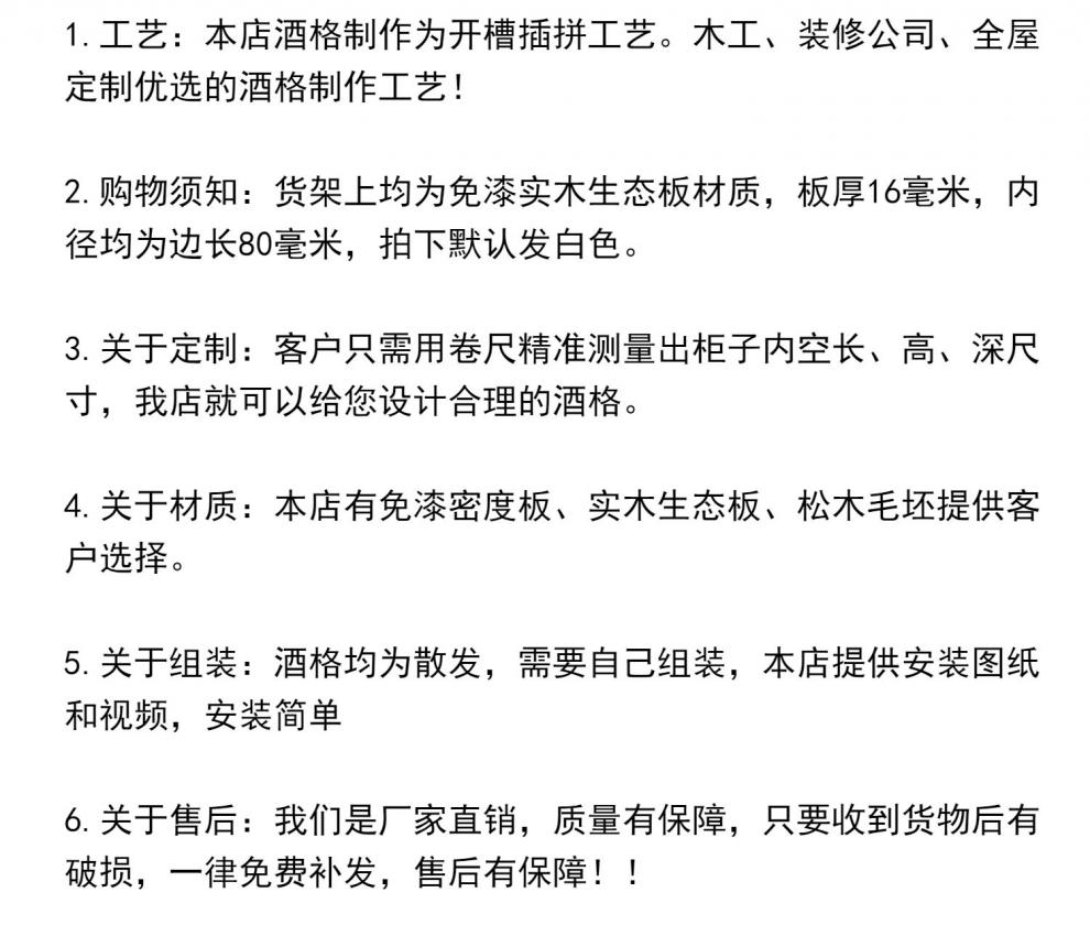 红酒架定制酒格子菱形格子摆件葡萄酒架子酒柜内置网格家用实木格子架订做欧式展示架简约交叉架 5格【长30高30深20cm】