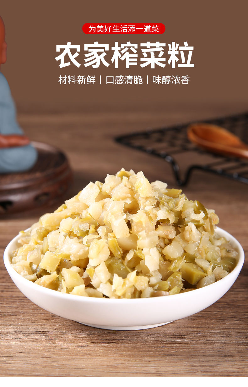 珍味铺子原味榨菜粒10斤重庆涪陵白味颗粒下饭榨菜酸辣粉小面咸菜