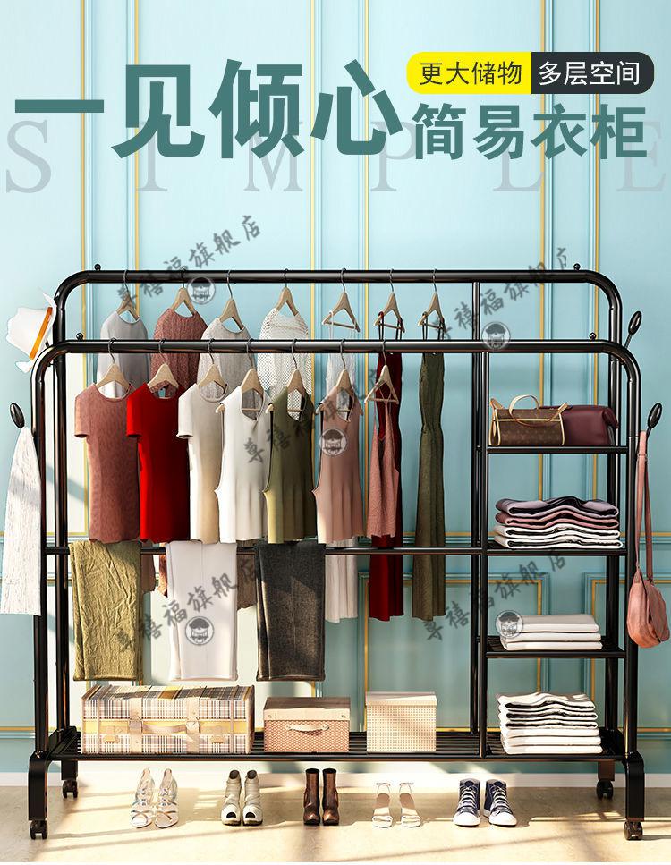 2022年货新品不锈钢衣柜简易衣柜组装挂衣柜衣橱家用收纳衣架宿舍晾衣
