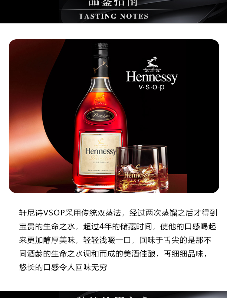 豪悅軒尼詩vsophennessy干邑白蘭地原裝進口洋酒海外直採保稅倉軒尼詩