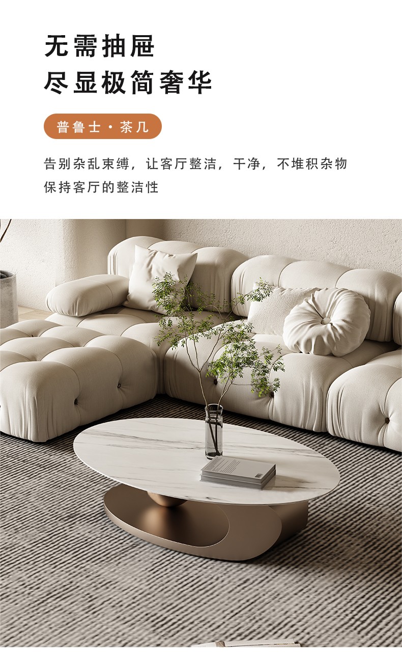 青羽世家岩板茶几电视柜轻奢现代简约设计师意式极简客厅家用小户型