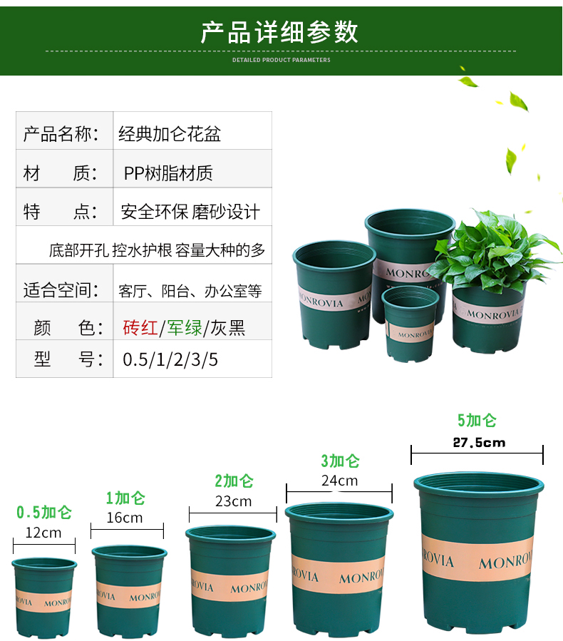 加厚树脂花盆加仑盆控根盆环保树脂塑料花盆加厚绿萝多肉阳台创意仿