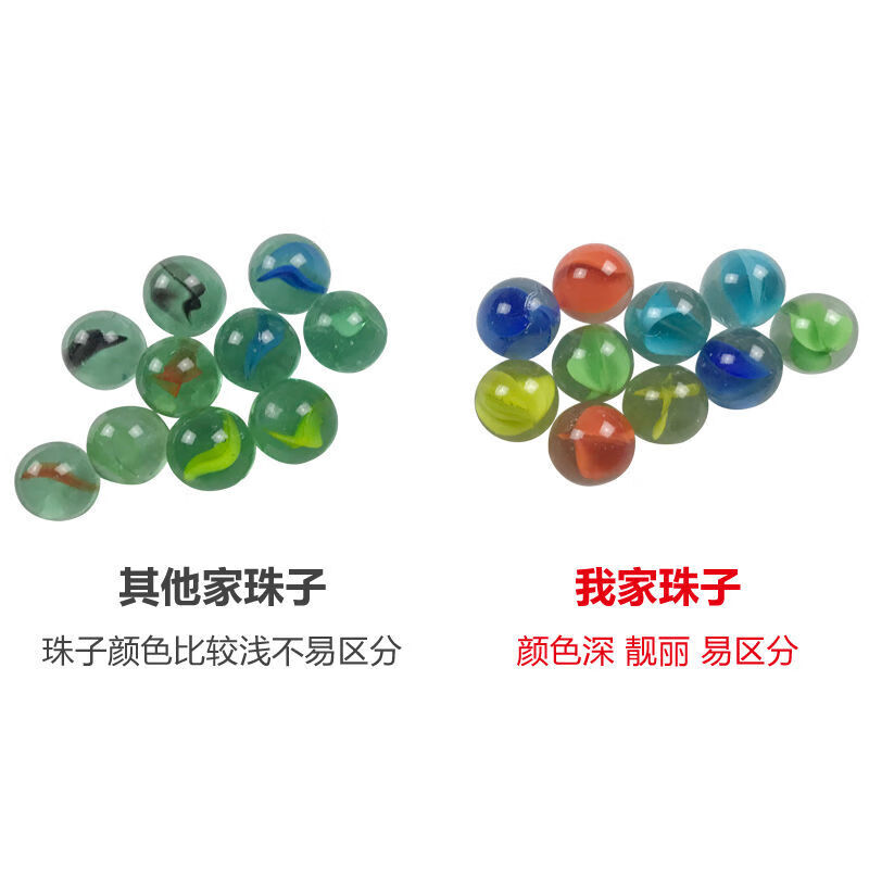 高品质大号玻璃球圆珠跳棋成人儿童弹子棋子棋盘亲珠跳跳棋经典单用