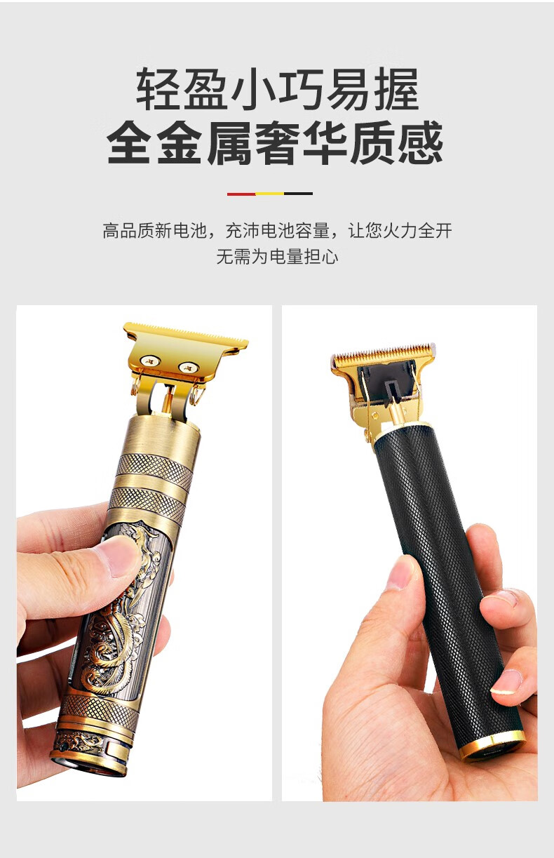 飞利浦(philips)小钢炮剃须刀刮胡刀电动便携同款胡须刀理发剃须一体