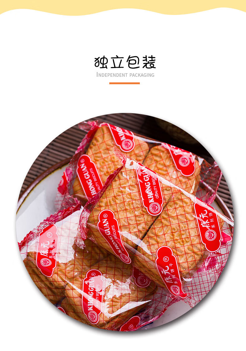 新加坡康元雪克夹心饼干600g奶油柠檬味夹心饼干早餐糕点小吃零食