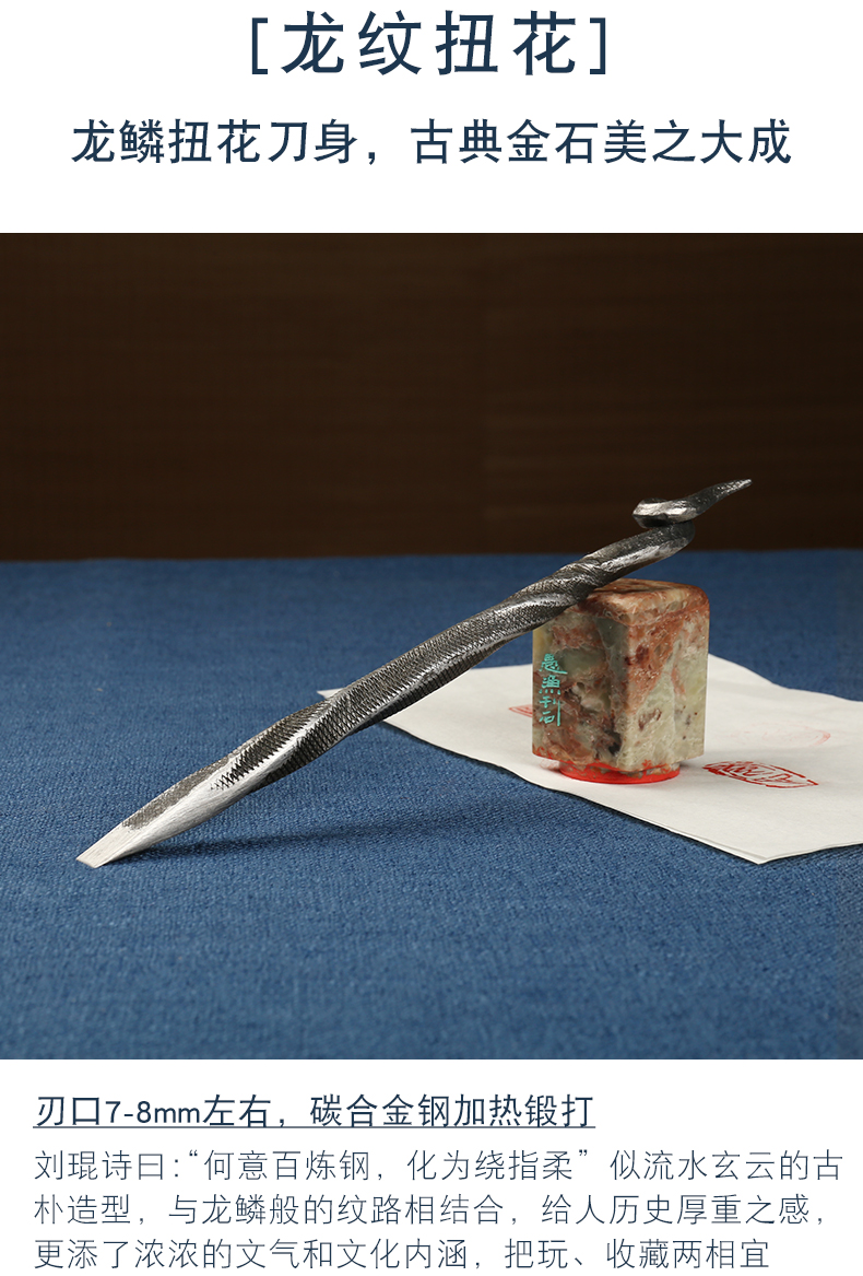 手工锻打雕刻印章篆刻刀石刻刀 文房四宝送礼礼品篆刻工具套装石料