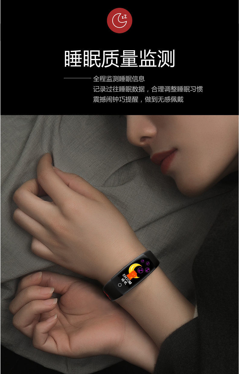 华为(huawei)通用智能手环多功能心率测血压情侣男女学生电子手环糖蚁