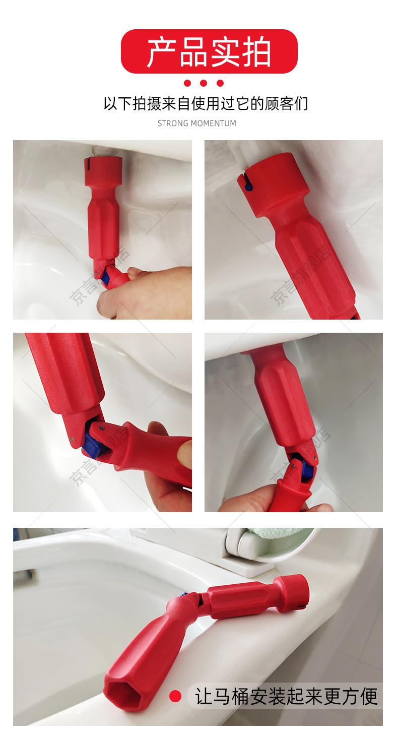 拆卸专用扳手马桶盖螺丝固定工具座坐便器安装维修马桶座装拆专用扳手