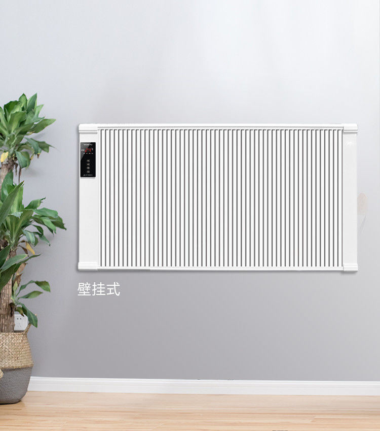 扬子速热碳纤维电暖气片省取暖器壁挂式远红外新型墙暖电暖器家用