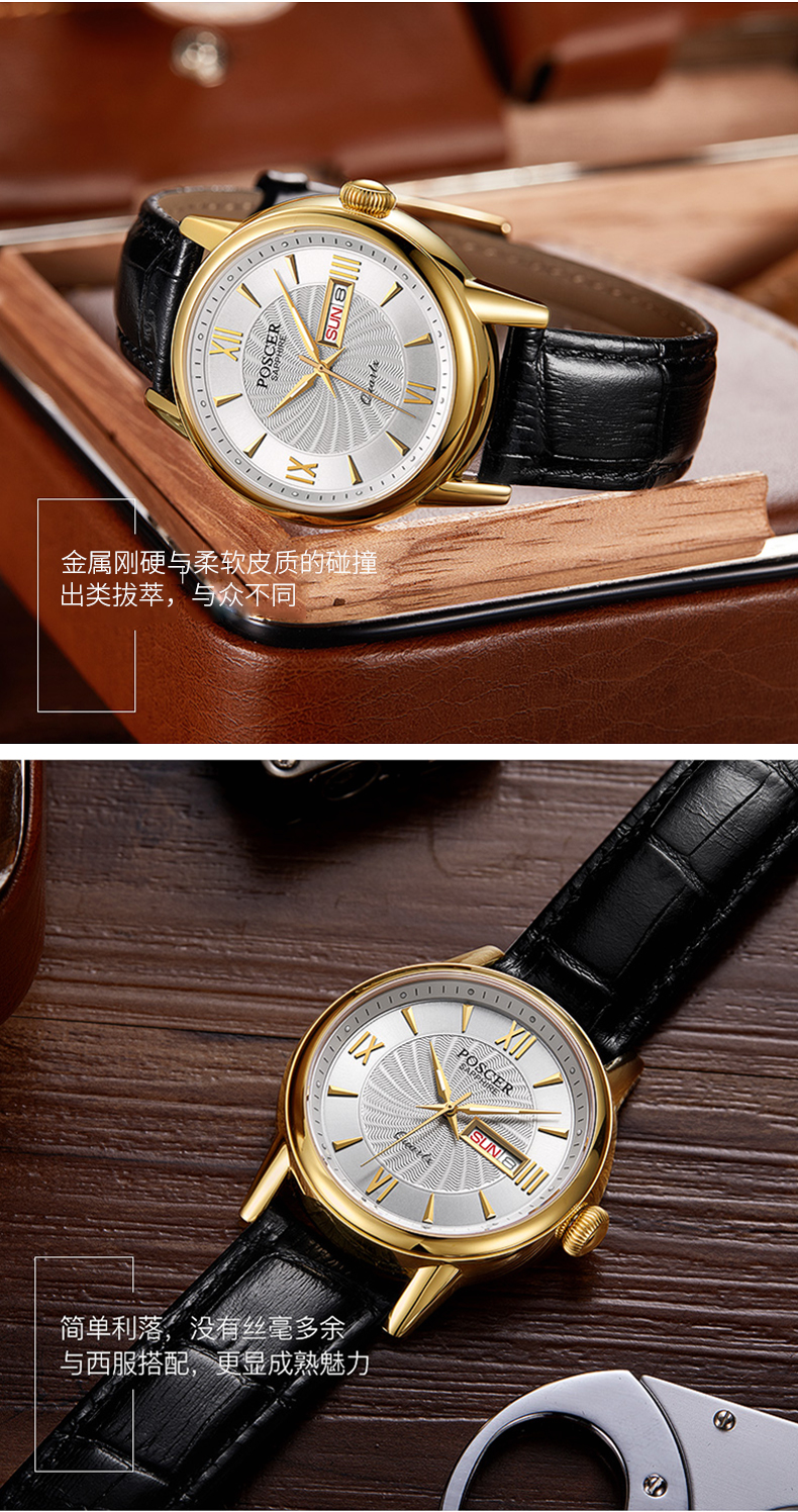 宝时捷poscer手表男石英表双日历男式皮带表复古休闲宝时捷男表防水