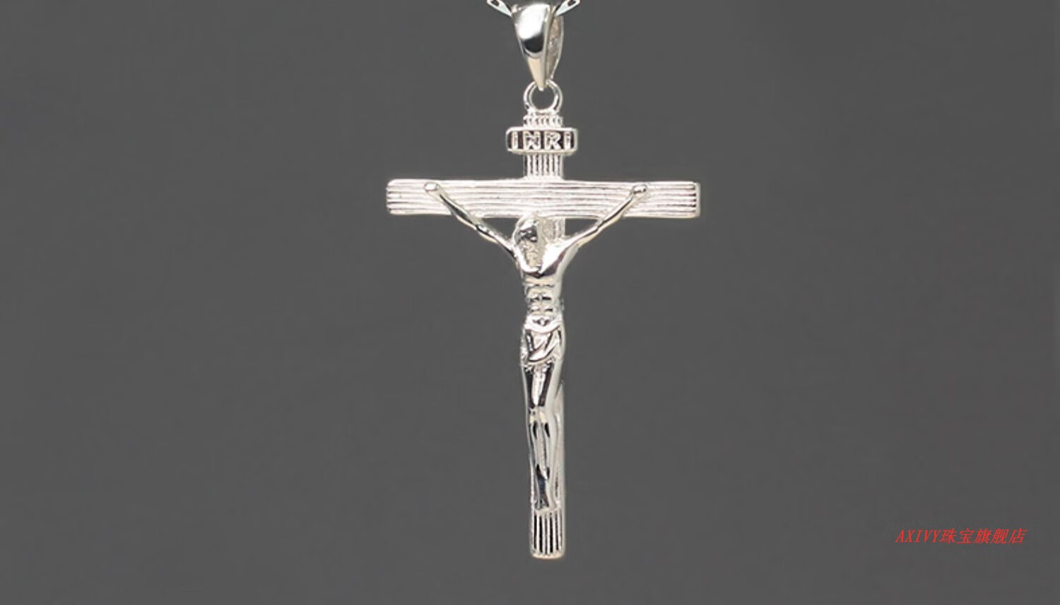 老品牌凤祥云款良s925银十字架罗马项链男士情侣数字吊坠学生锁骨链女