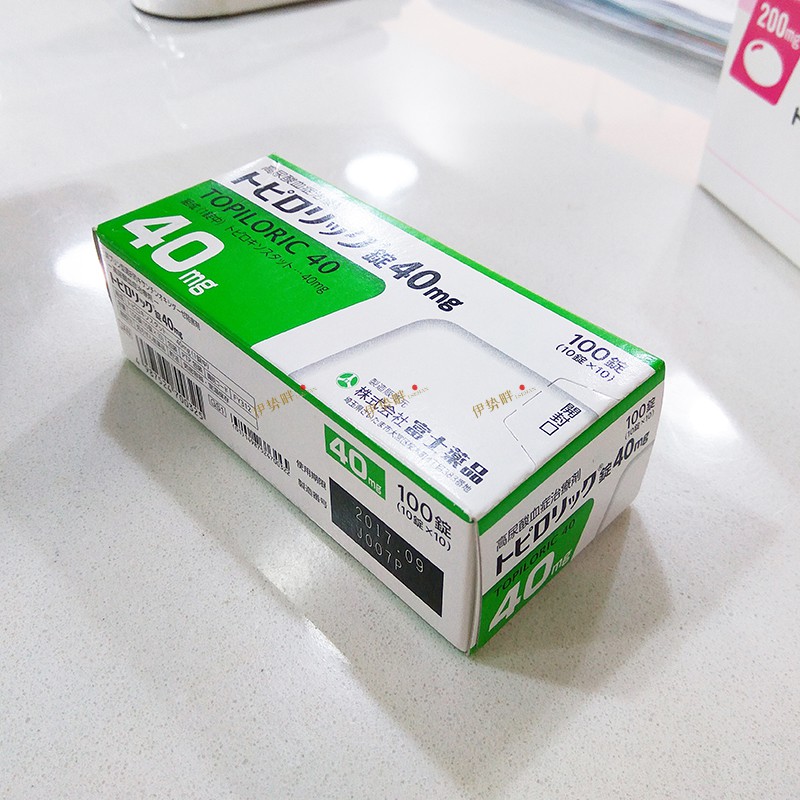 日本进口富士制药托匹司他片痛风药缓和关节痛优于福避痛帝人印度非布