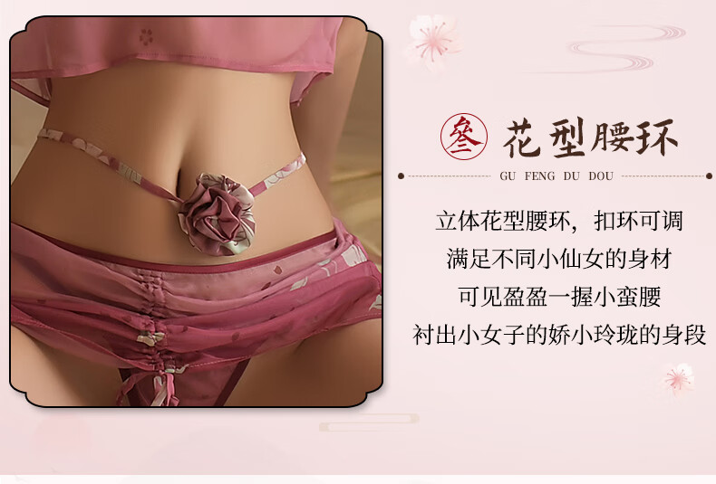 商品详情图
