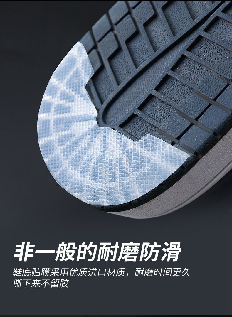 贴加厚橡胶鞋底aj1后跟修复自粘运动鞋球鞋耐磨防滑贴片1970s进口一对