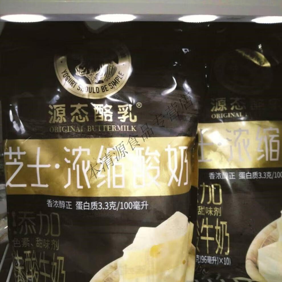 原态酪乳 100g*10袋 原态源态酪乳风味酸奶原家庭装 芝士【图片 价格