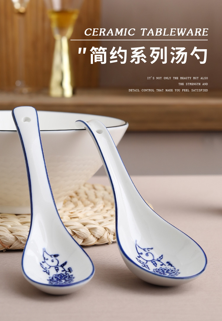 中式10只装小汤勺陶瓷勺子长柄商用喝汤匙青花招财专业调羹招财长勺子