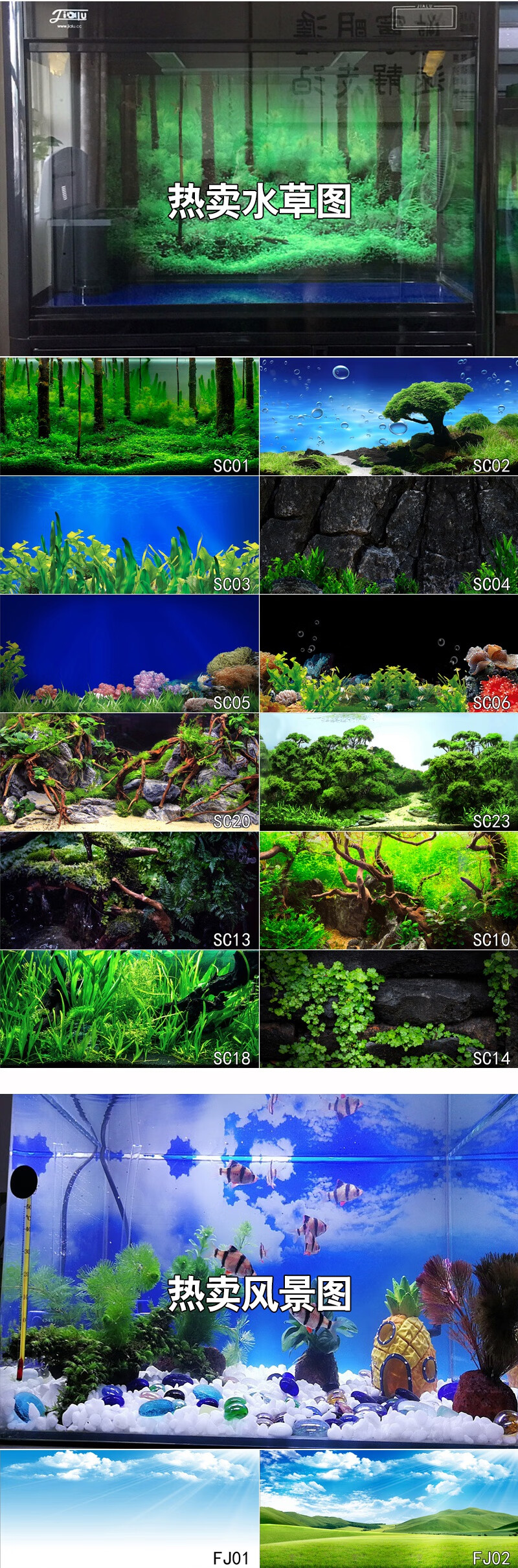 鱼缸背景纸画高清图3d立体壁纸水族箱贴纸底板壁画风景造景装饰5d150