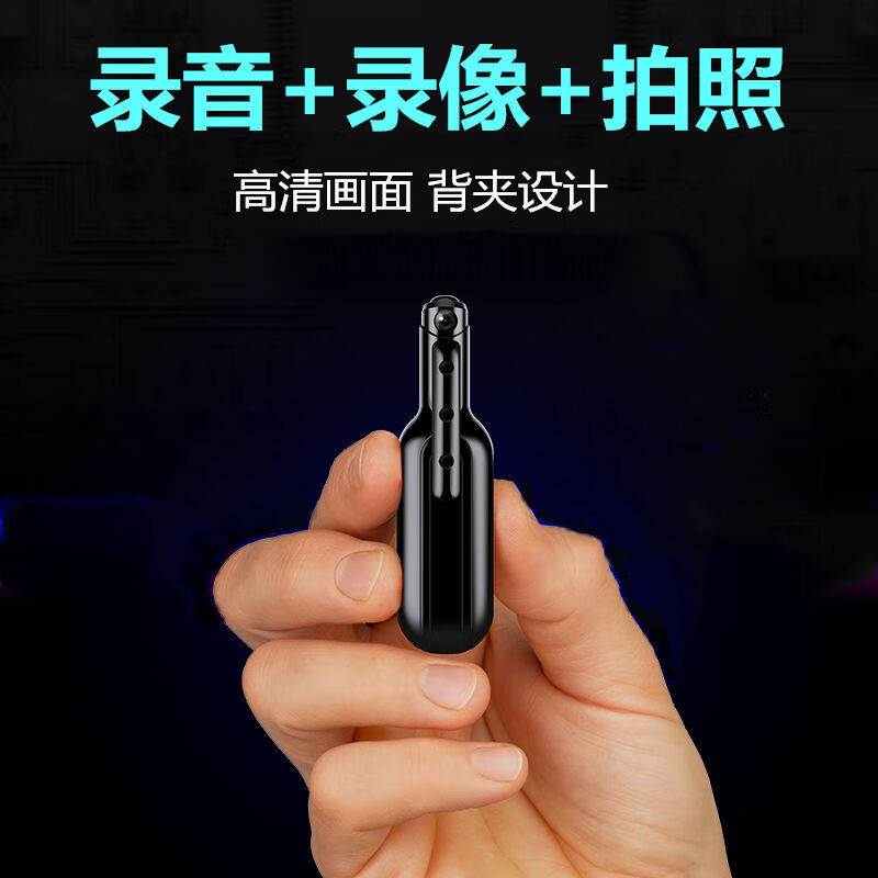 录音笔随身摄像头便携摄像机录像笔设备高清录音器录降噪拍照jnn高清