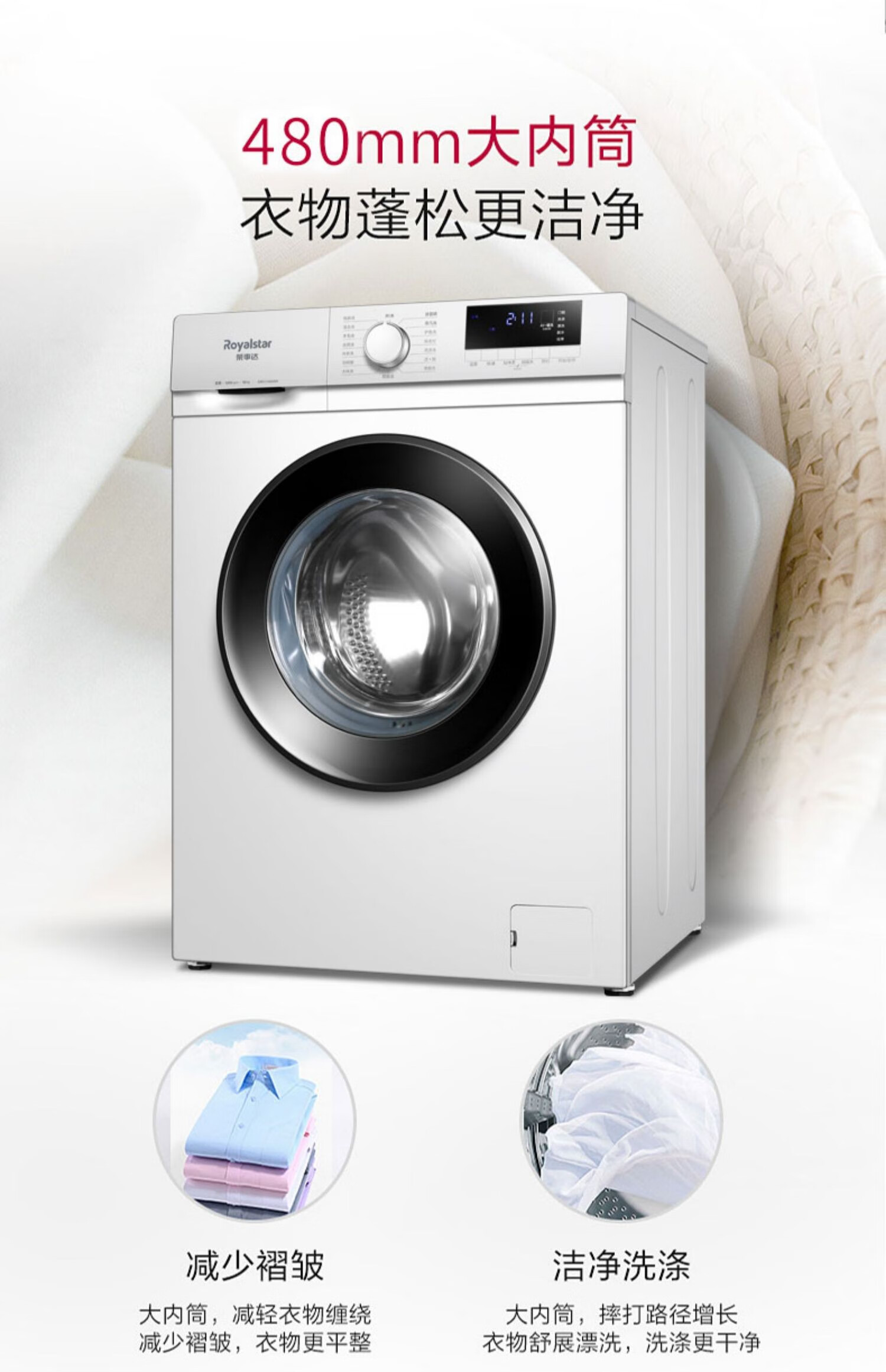 康佳(konka)8/10公斤滚筒洗衣机全自动家用大容量变频一级能效小型