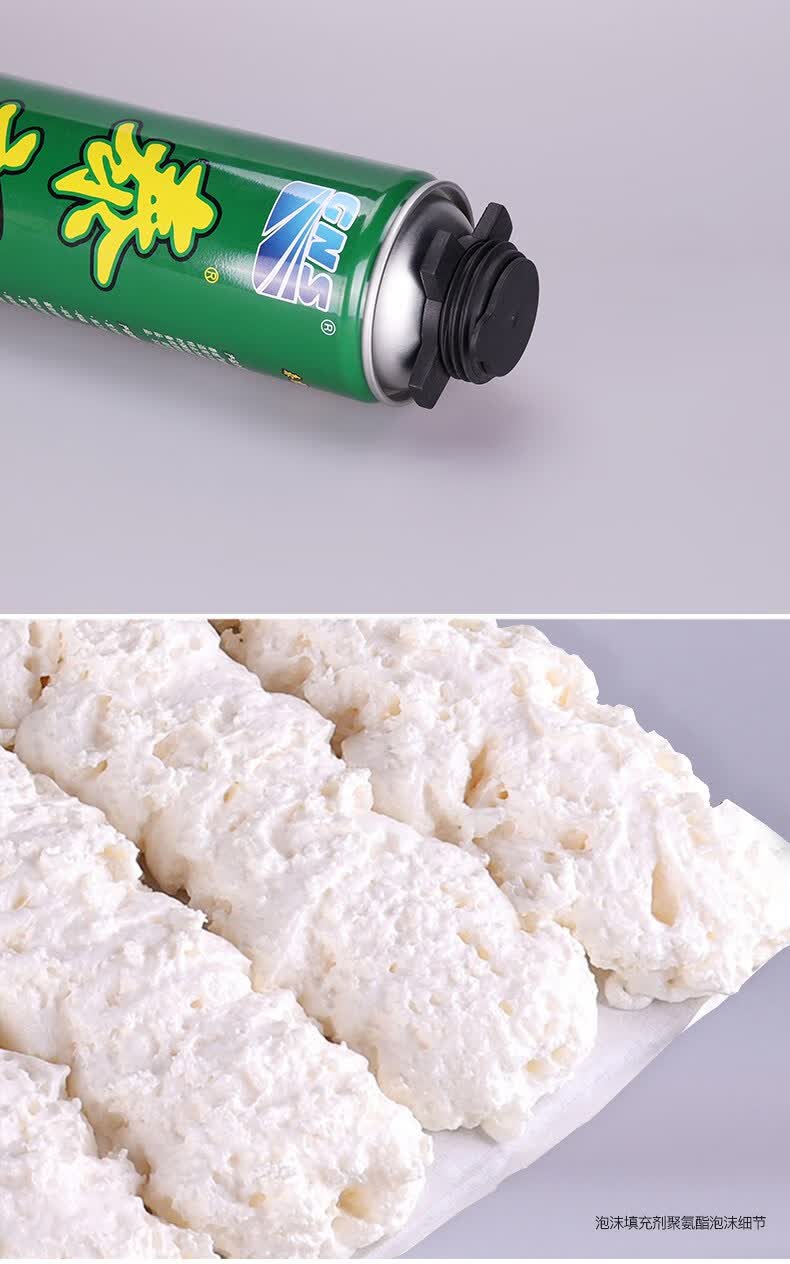 泰朗发泡胶填缝剂聚氨酯发泡剂门窗密封膨胀防水隔音泡沫胶批发定制 2