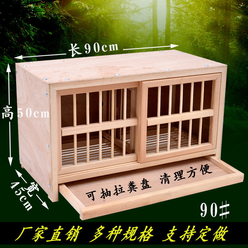 【现货速发】鸽子巢箱配对笼鸽子笼子家用赛飞巢箱信鸽种鸽配对笼木制