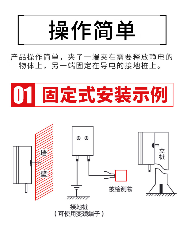 齐徽静电接地报警器移动式固定式加油站油库卸油防爆静电接地报警仪