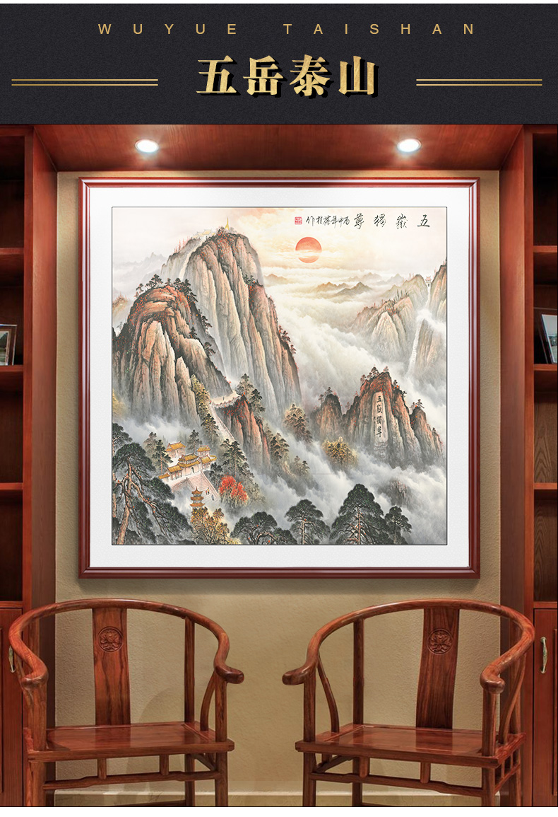 笛纳玄关装饰画正方形金色万里长城画靠山图山水画中式客厅背景墙办公