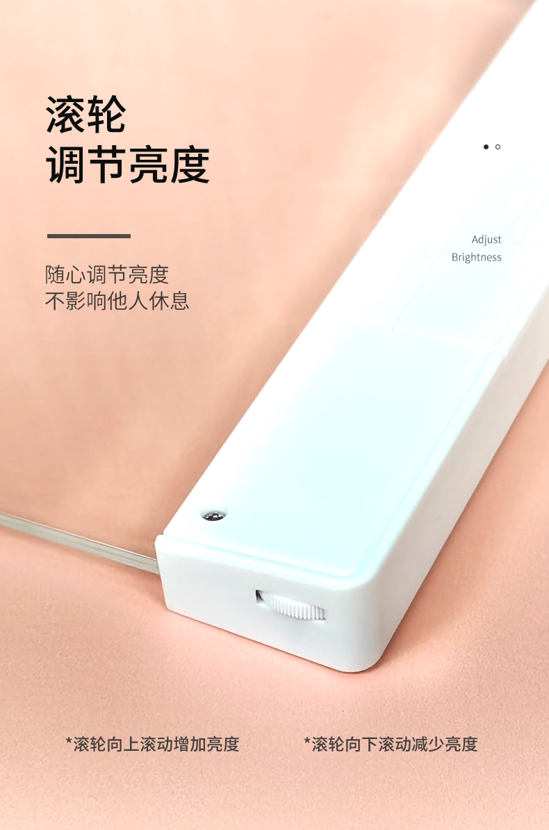 夜读灯平板biat学生阅读灯led平板看书灯夜读灯读书学习专用护眼宿舍