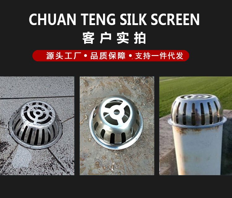 兰婷纪户外天沟110排水口地漏160pvc防树叶75格栅雨水斗网线罩天台