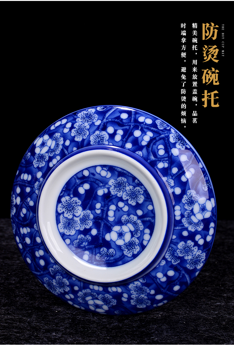 京隆堂三才盖碗手工茶具单个青花瓷功夫茶杯陶瓷薄胎满彩敬茶碗雪莲