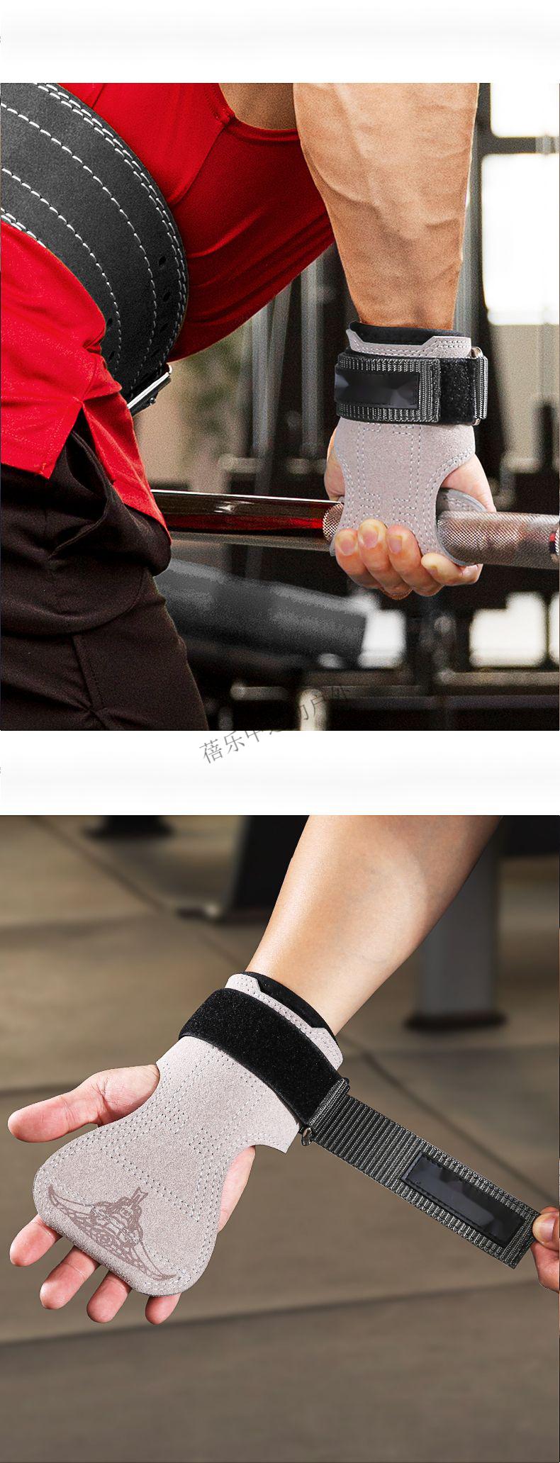 单杠手套护掌硬拉助力带健身手套引体向上单杠握力带男运动护腕牛皮