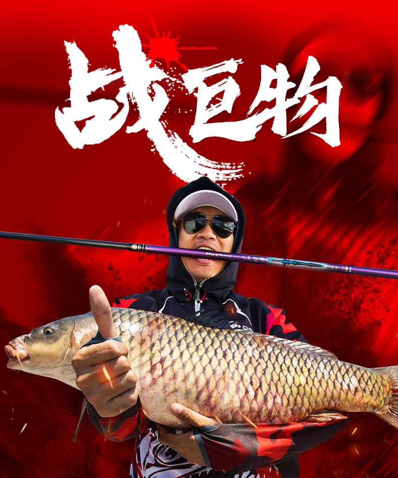 大物杆杰结精工魔兽二代巨物竿青鲟鱼竿20h大物鱼竿 10米送竿稍漂