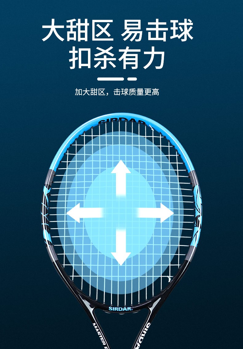 萨达网球训练单人打回弹碳素网球拍双拍品正网球带线回弹比赛训练专用