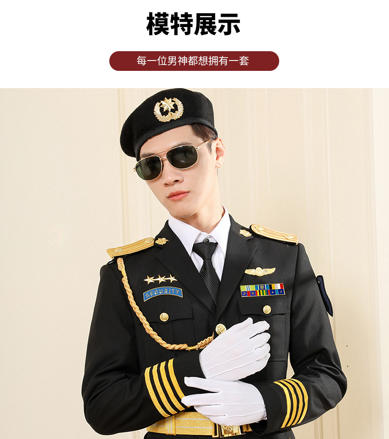保安作训服物业门卫巡逻执勤服2020保安制服春秋礼宾服装形象岗安保