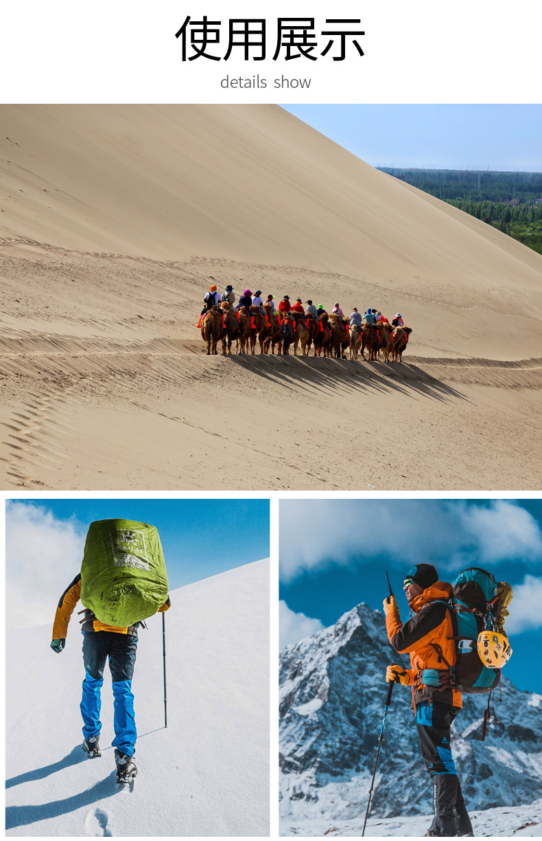 沙漠徒步防沙脚套男女户外登山全脚鞋套防水运动装备护腿高筒雪套