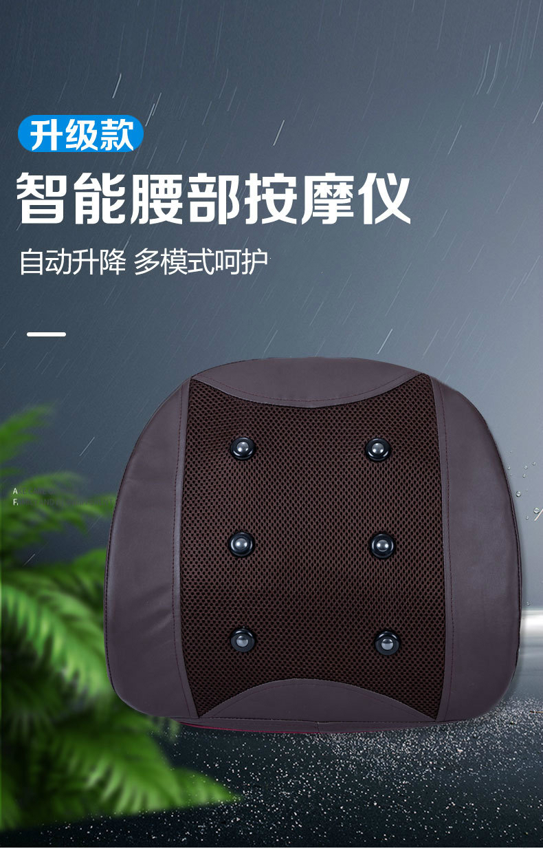 zotoyl新品腰部按摩器家用腰痛腰间盘按摩脊椎曲度矫正颈腰椎按摩仪